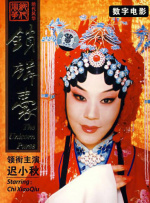 秘密X关系2020
